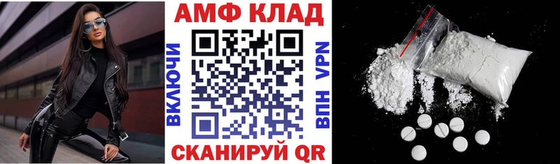 Amphetamine 97% Ильский