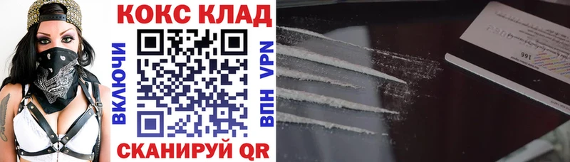 КОКАИН Эквадор  Ильский 