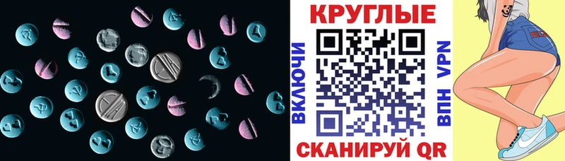 ЭКСТАЗИ Дубай  Ильский 