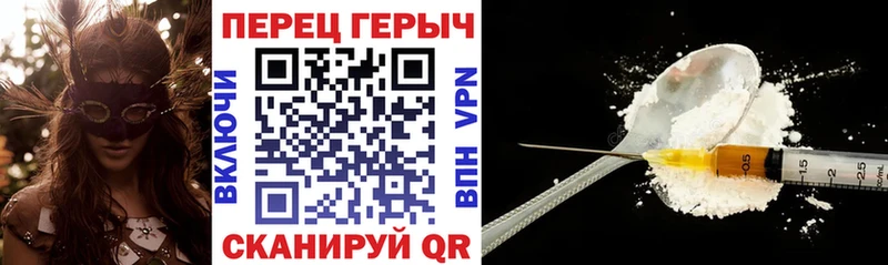 закладка  Ильский  Героин герыч 
