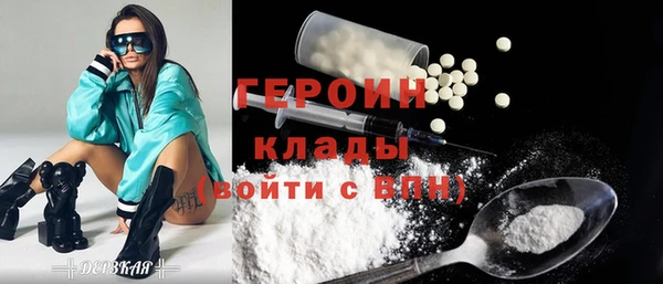альфа пвп Елабуга