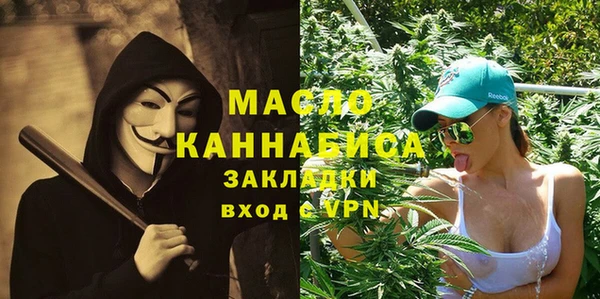 винт Елизово