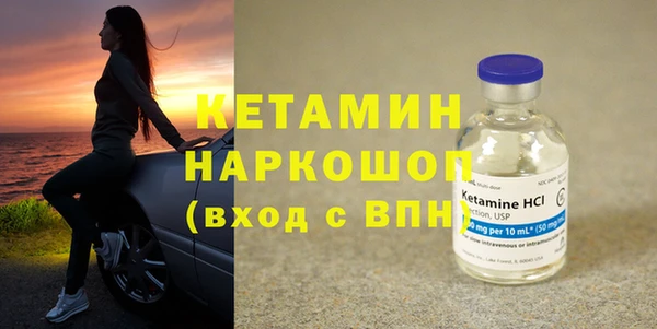 альфа пвп Елабуга