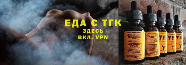 гашишное масло Пестово