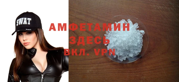 первитин Ельня