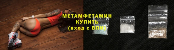 первитин Ельня