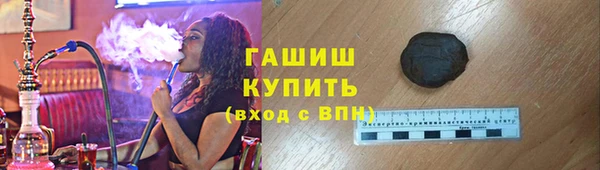 твердый Заводоуковск