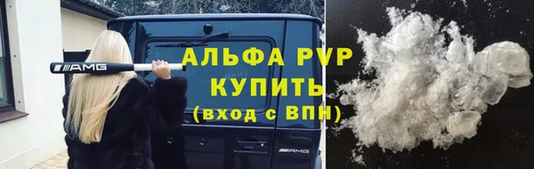 первитин Ельня