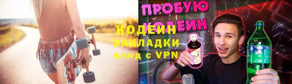 герыч Заволжск