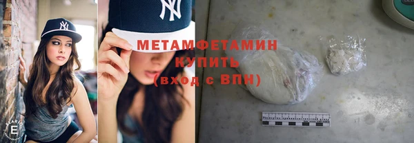 мефедрон VHQ Пересвет