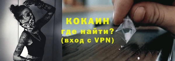 герыч Заволжск