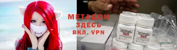 первитин Ельня