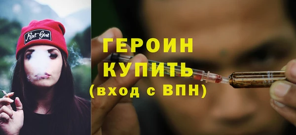 альфа пвп Елабуга
