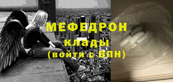 герыч Заволжск