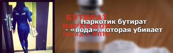 твердый Заводоуковск