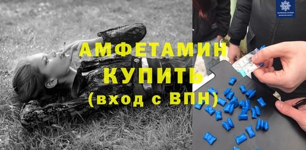 альфа пвп Елабуга