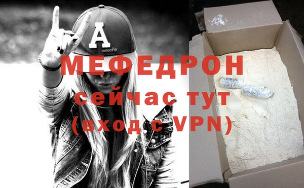 первитин Ельня