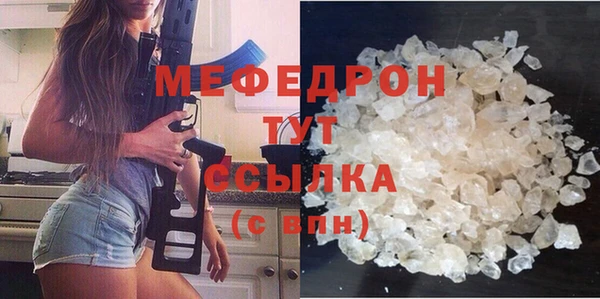винт Елизово