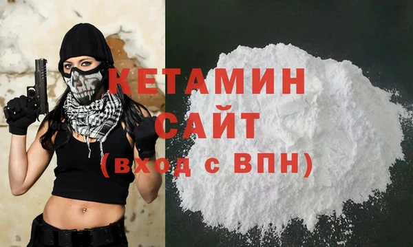 первитин Ельня