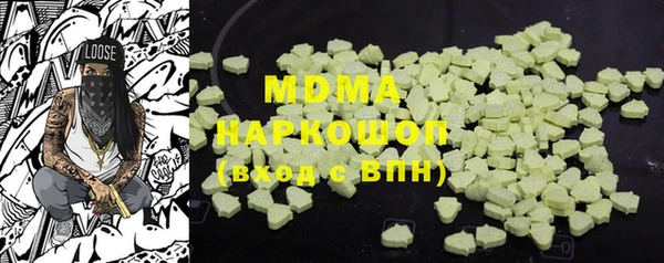 твердый Заводоуковск