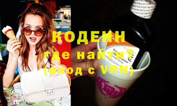 герыч Заволжск