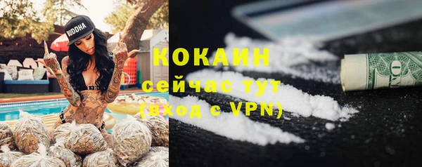 альфа пвп Елабуга