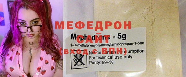 винт Елизово