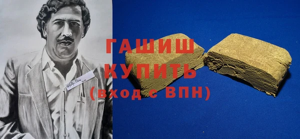 альфа пвп Елабуга