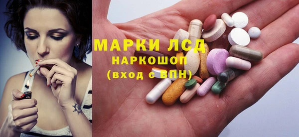 герыч Заволжск