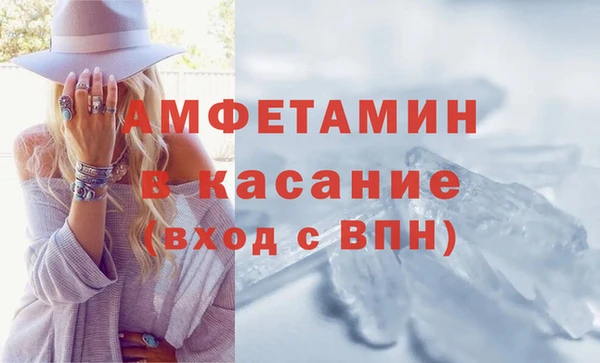 герыч Заволжск