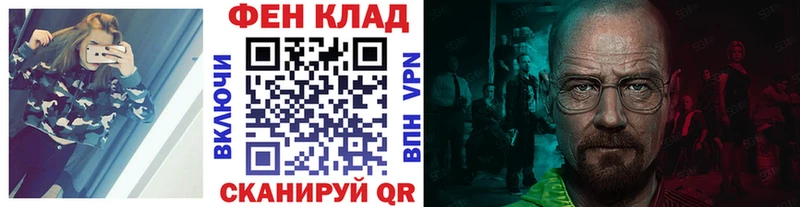 где можно купить   Ильский  Первитин Methamphetamine 