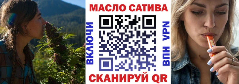 ТГК THC oil  Ильский 